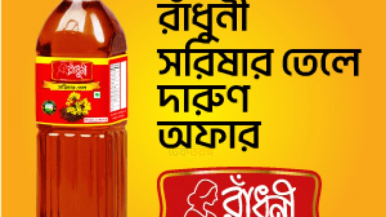 বাংলাদেশ ব্যাংক রিজার্ভ চুরি