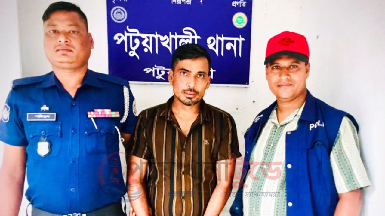 পটুয়াখালীতে মাদক মামলায় সাজাপ্রাপ্ত পলাতক আসামি গ্রেপ্তার
