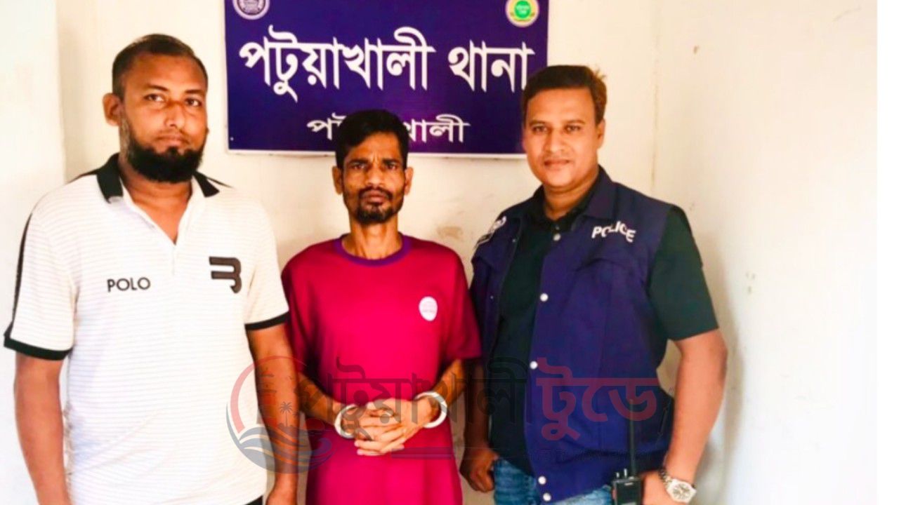 পটুয়াখালীতে সাজাপ্রাপ্ত পলাতক আসামি গ্রেপ্তার