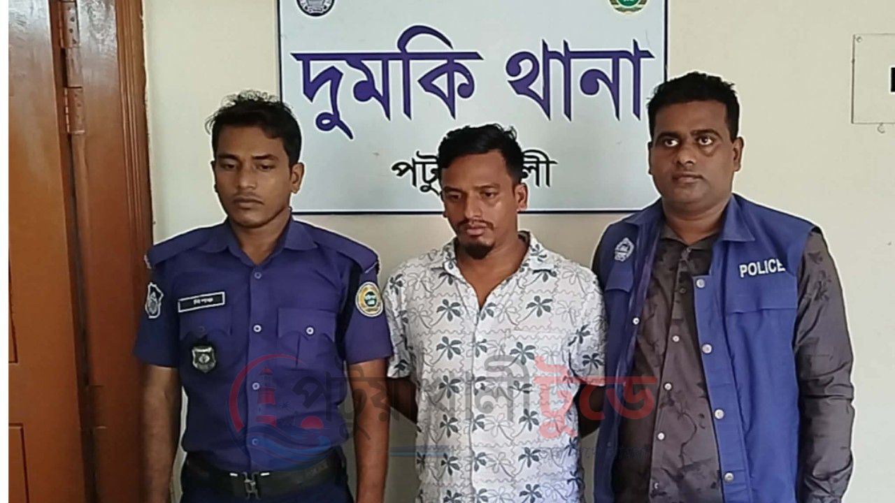 দুমকিতে ১,৬১০ ইয়াবাসহ গ্রেপ্তার ১