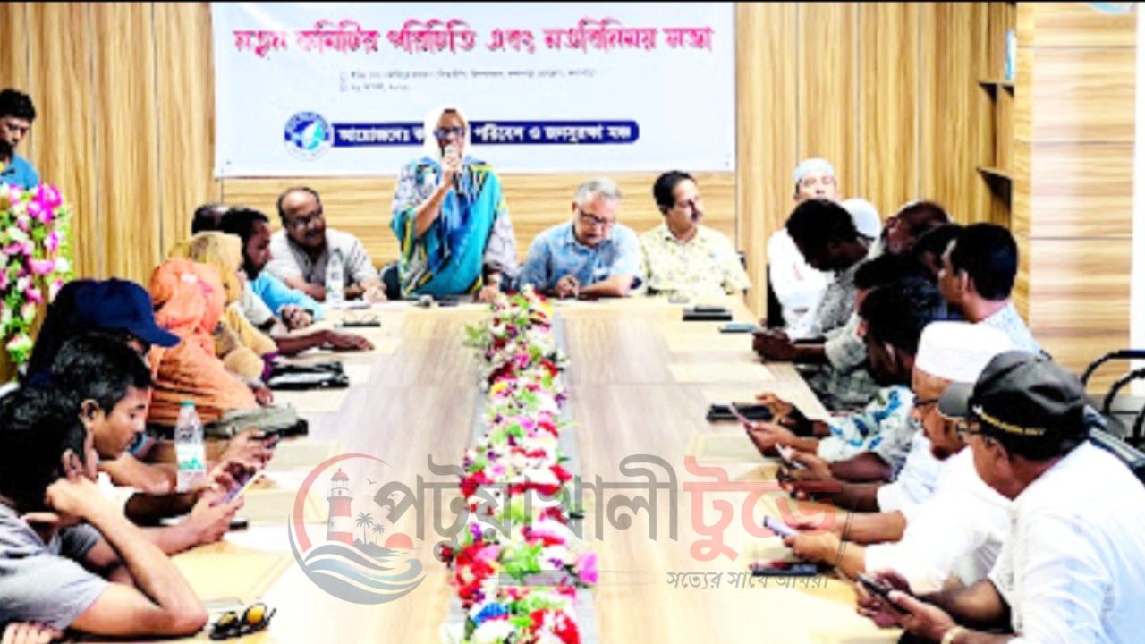 কলাপাড়া পরিবেশ ও জনসুরক্ষা মঞ্চের নতুন কমিটির পরিচিতি ও মতবিনিময়