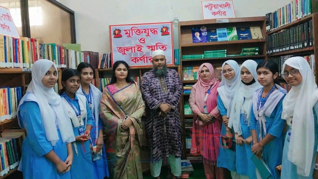 গণগ্রন্থাগারে পটুয়াখালী কালেক্টরেট স্কুলের শিক্ষার্থীরা