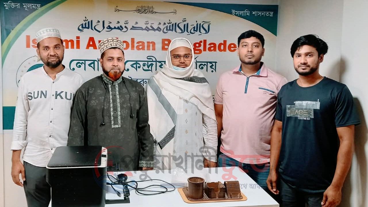 লেবাননে ইসলামী আন্দোলন বাংলাদেশ ও জামায়াতে ইসলামীর কেন্দ্রীয় নেতৃবৃন্দের সৌজন্য সাক্ষাৎ ও মতবিনিময়