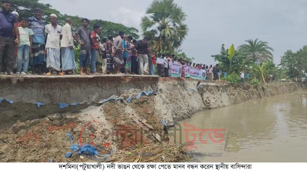 দশমিনায় তেঁতুলিয়ার ভয়াবহ ভাঙন, ঘরবাড়ি-কবর সরিয়ে নিচ্ছেন মানুষ