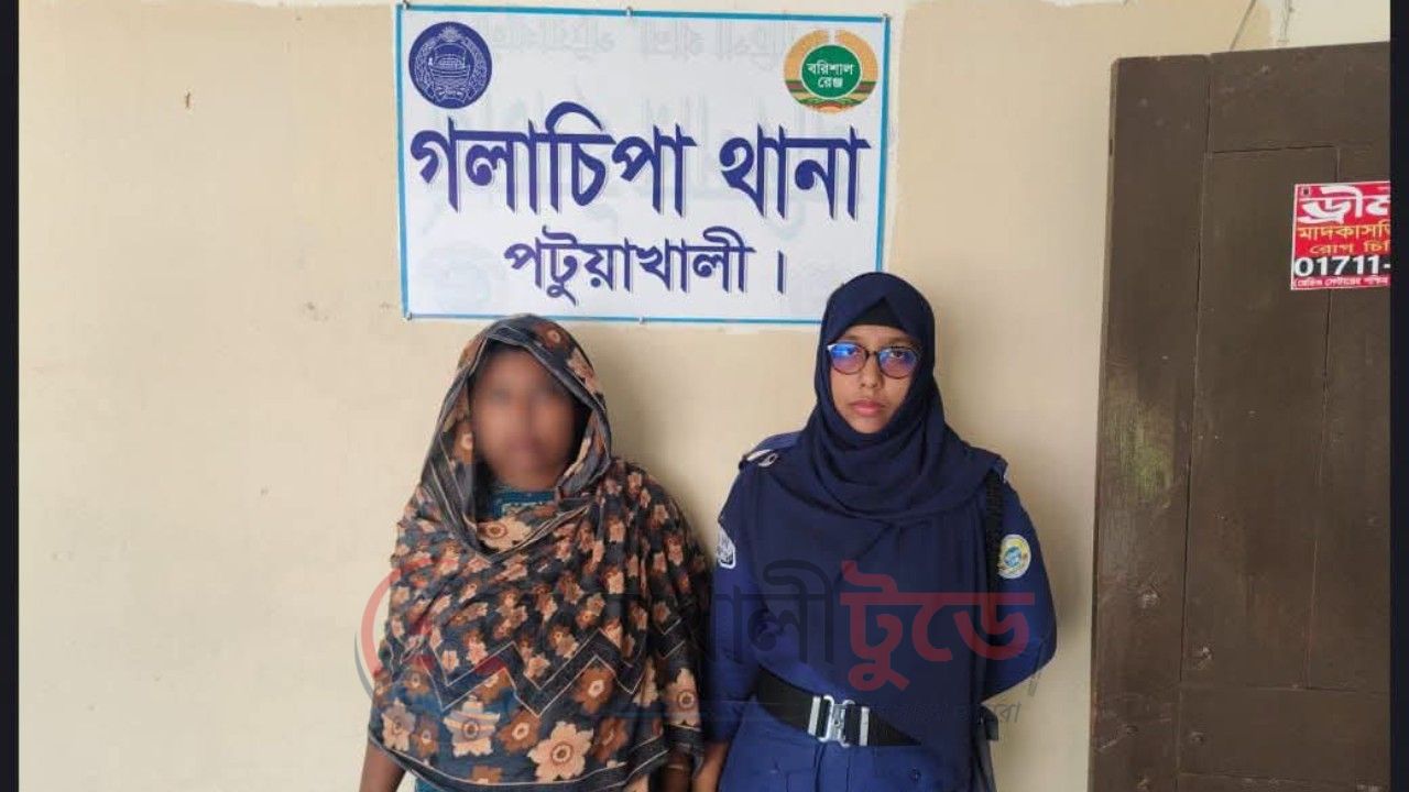 গলাচিপায় বসতঘরে অভিযান, ৫৩ পিস ইয়াবাসহ নারী গ্রেপ্তার