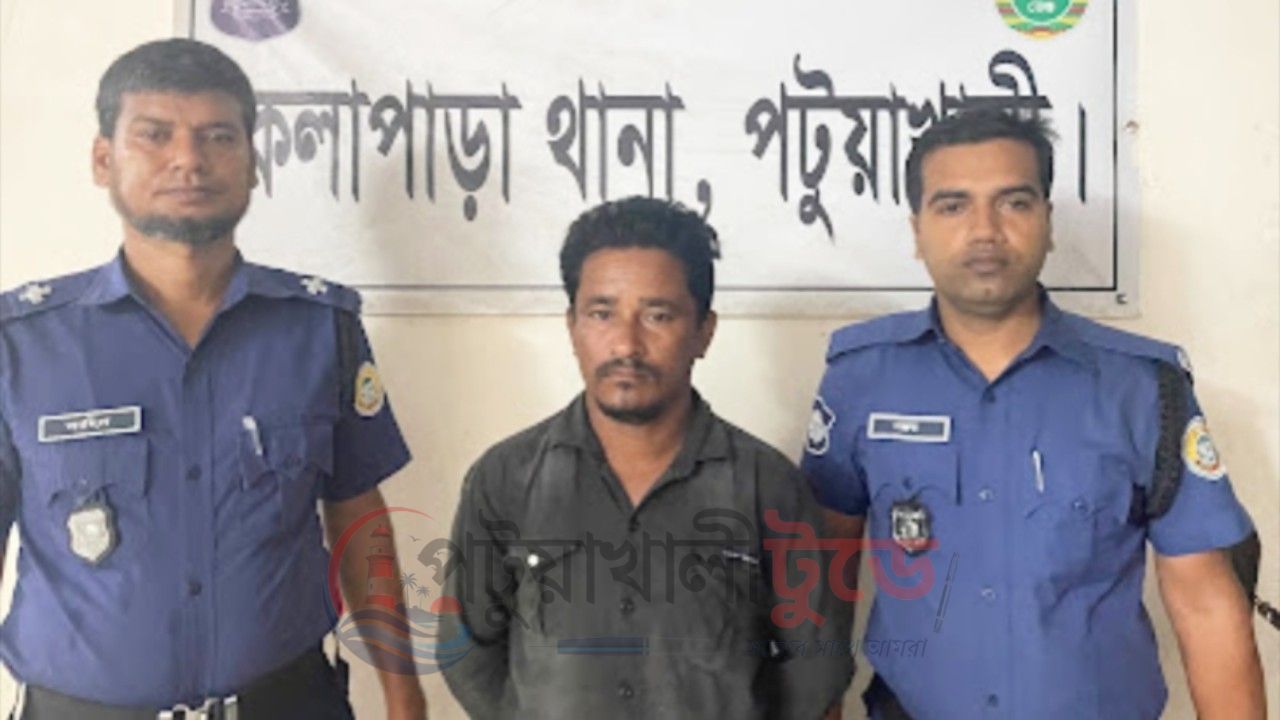 কলাপাড়ায় সাড়ে ৪ লিটার চোলাই মদসহ যুবক গ্রেপ্তার