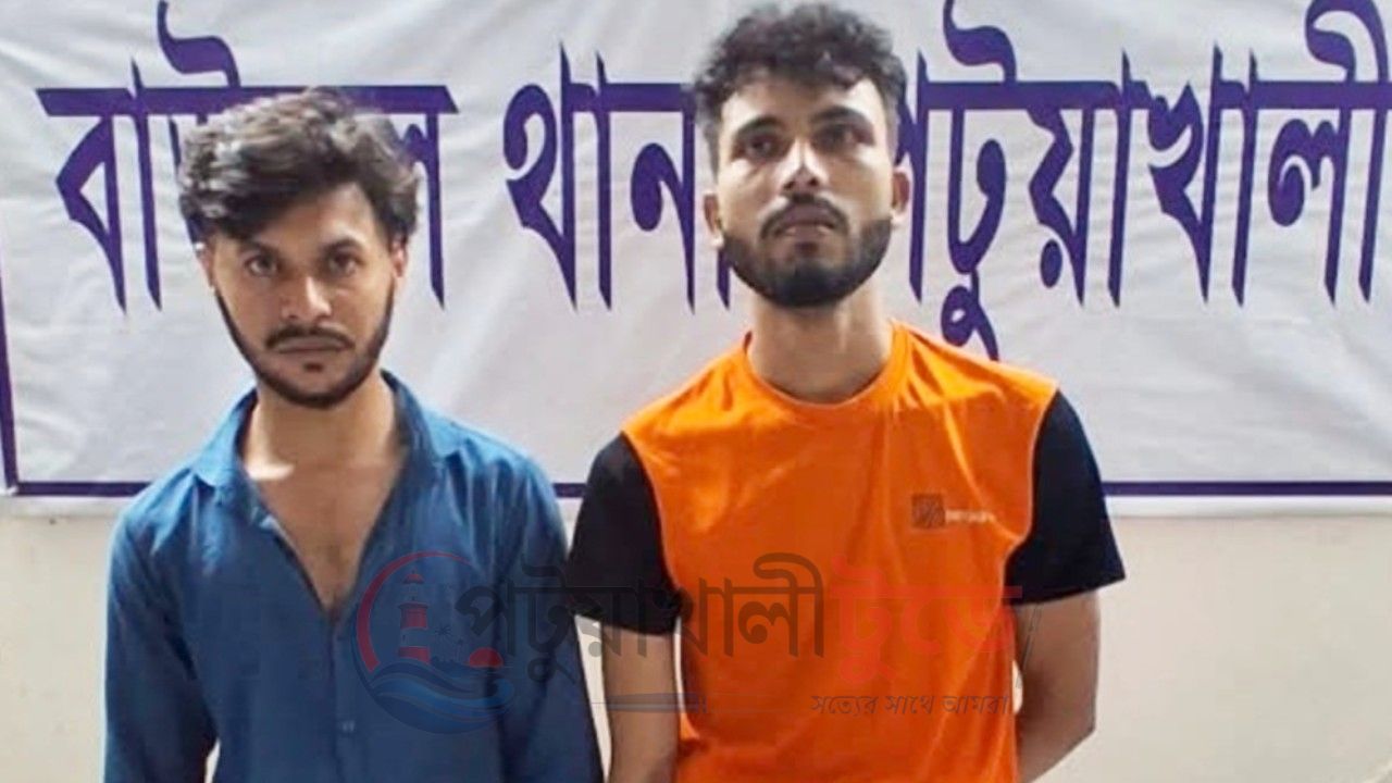 বাউফলে ৩১ পিস ইয়াবাসহ দুই যুবক গ্রেপ্তার