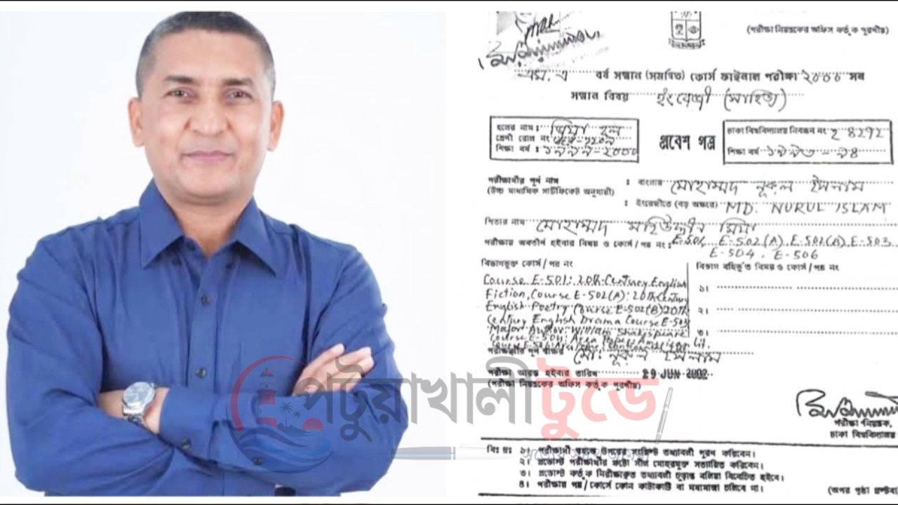 নূরুল ইসলাম নয়নের শিক্ষাগত যোগ্যতা নিয়ে অপপ্রচারের অভিযোগ