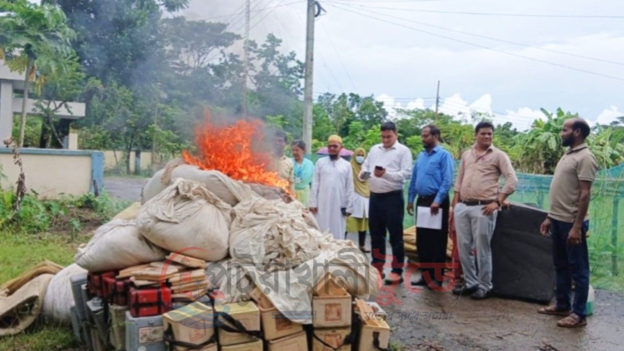 দুমকিতে মেয়াদোত্তীর্ণ ও ব্যবহার অনুপযোগী বিপুল পরিমাণ সামগ্রী ধ্বংস
