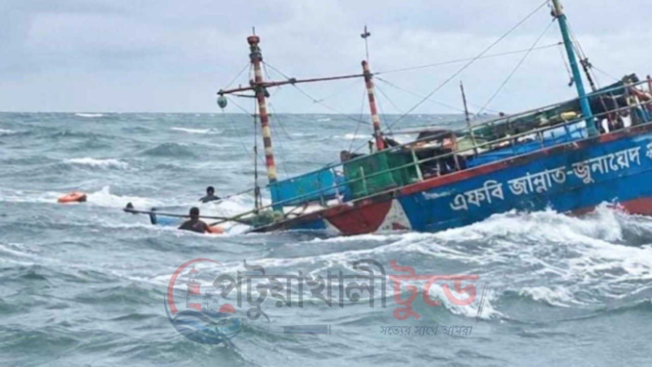মাছ শিকার শেষে ফেরার পথে সাগরে ট্রলারডুবি, ১১ জেলে উদ্ধার; নিখোঁজ ২