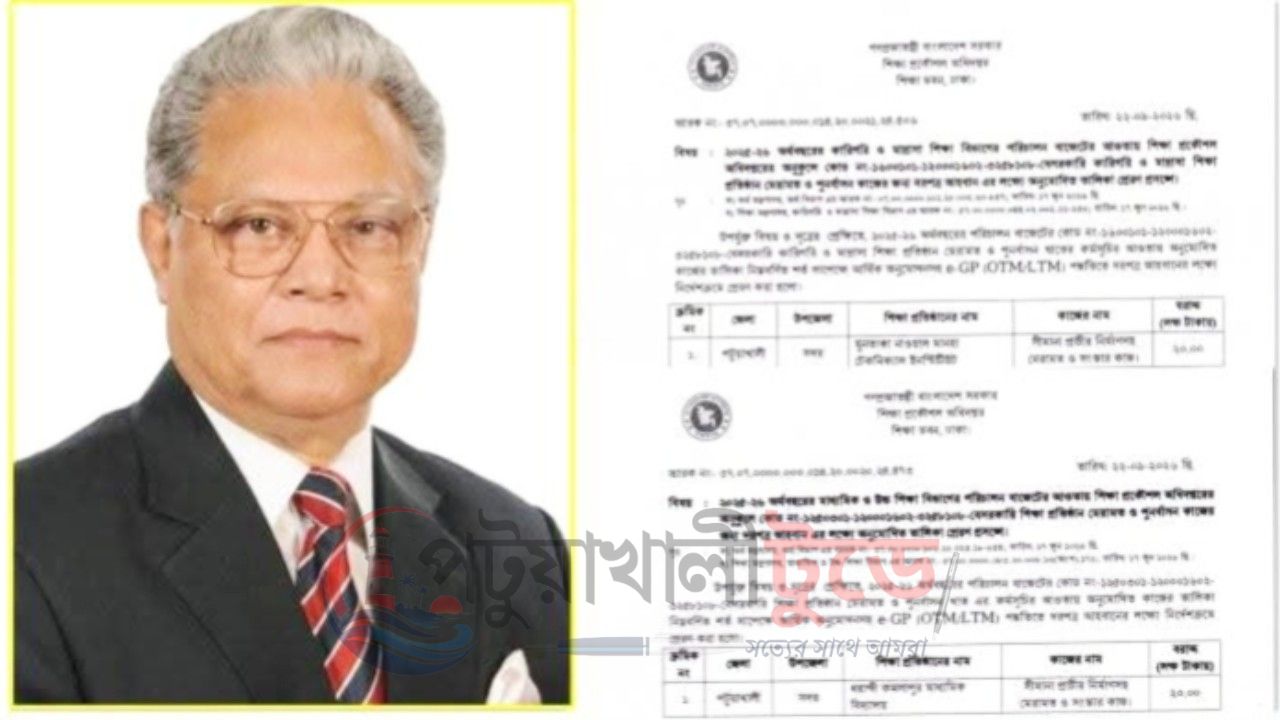 কমলাপুরের দুই শিক্ষাপ্রতিষ্ঠানে ৪০ লাখ টাকা বরাদ্দ
