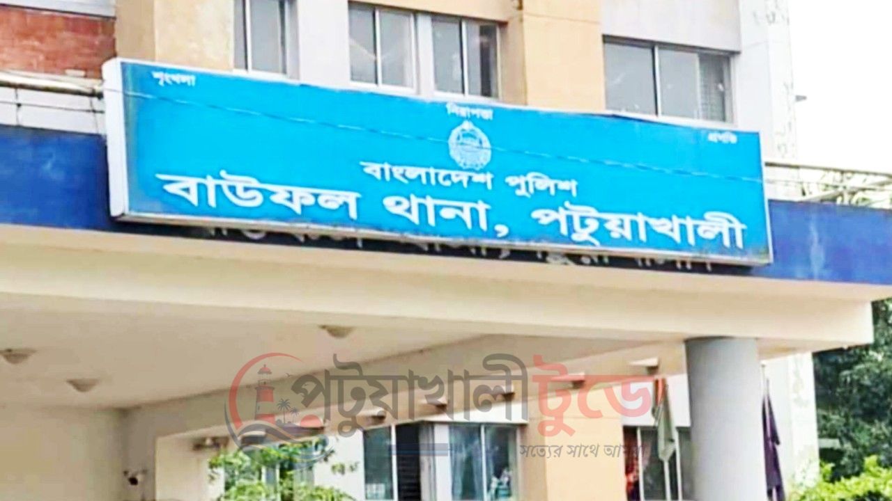 বাউফলে দুই বিদ্যালয়ের শিক্ষার্থীদের সংঘর্ষ, প্রধান শিক্ষকসহ আহত ১০