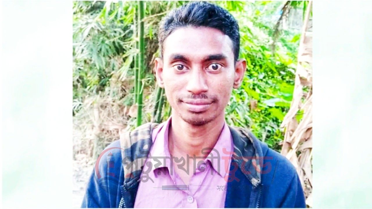 আমতলীতে খেয়াঘাট বাজার থেকে বাক্‌প্রতিবন্ধী ব্যক্তি নিখোঁজ