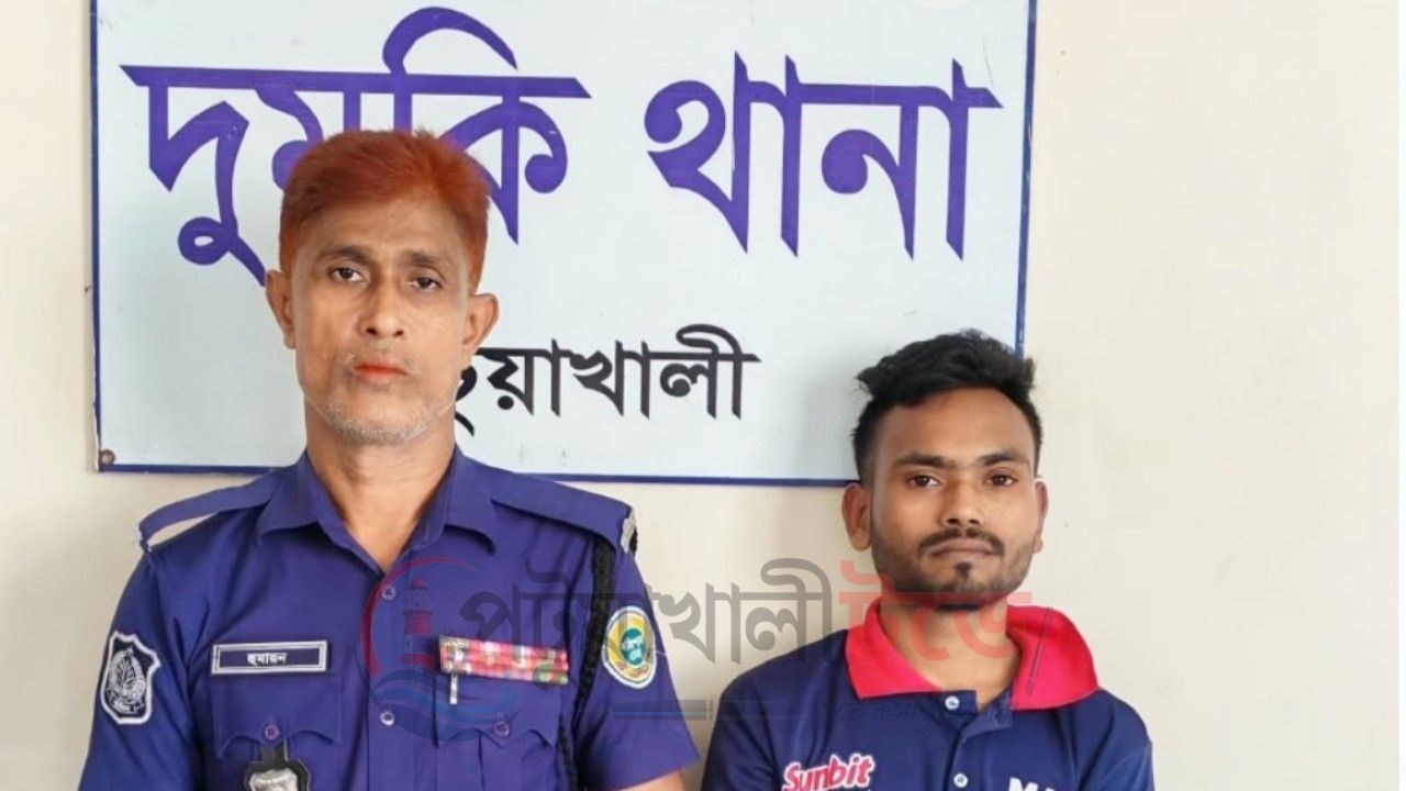 দুমকিতে গাঁজাসহ আটক যুবকের ৬ মাসের কারাদণ্ড
