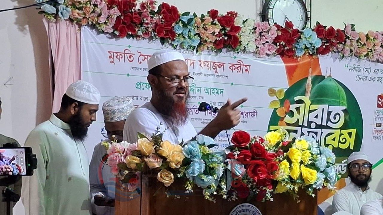 স/ন্ত্রাস-চাঁ/দাবাজ নিয়ন্ত্রণে ব্যর্থ হলে সরকারের বিরুদ্ধে গণক্ষোভ বিস্ফোরিত হতে পারে, মুফতি ফয়জুল করিম 