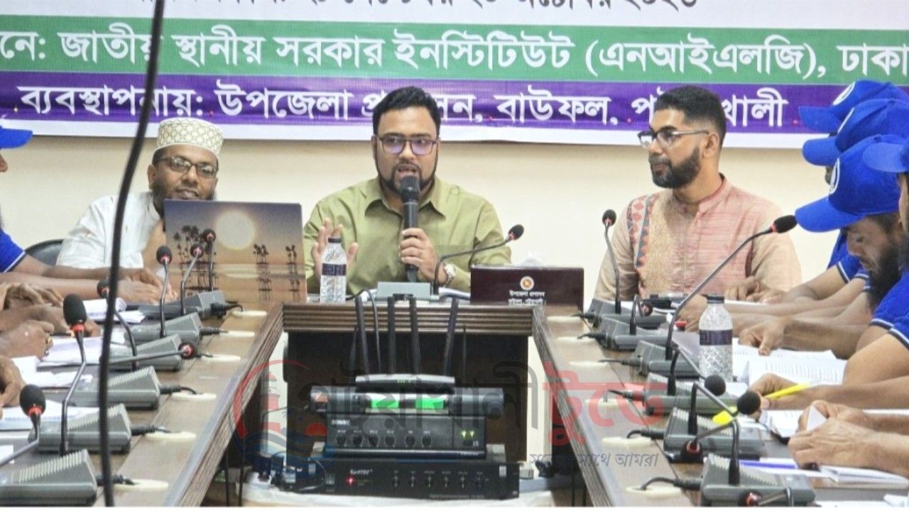 বাউফলে গ্রাম পুলিশের বুনিয়াদি প্রশিক্ষণে ইউএনওর ক্লাস