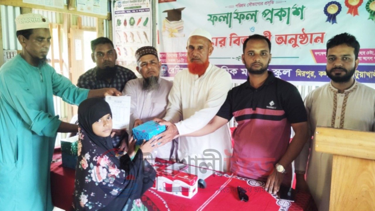 রেডিয়েন্ট ইসলামিক মডেল স্কুলে দ্বিতীয় প্রান্তিকের ফল প্রকাশ, কৃতীদের পুরস্কার