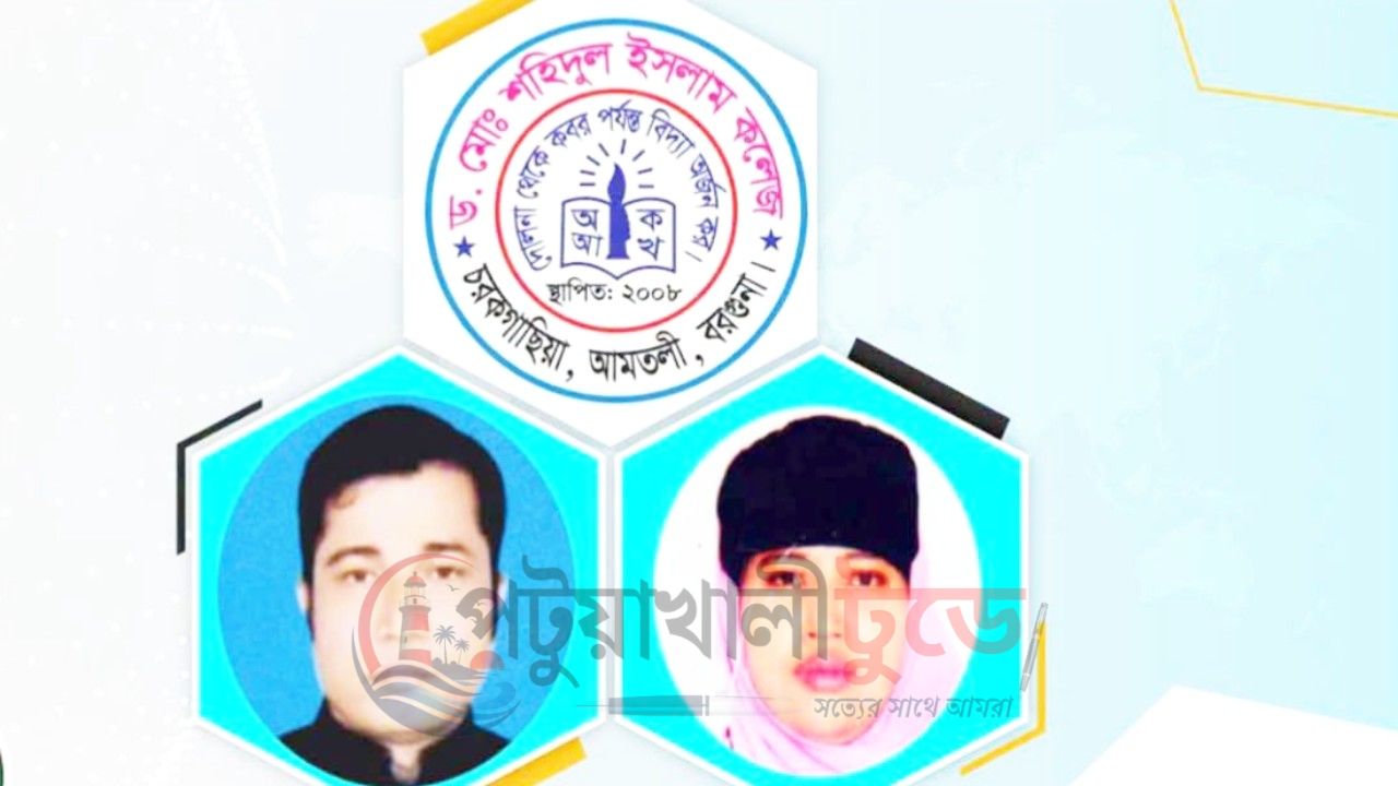 বিভাগ চালুর আগেই সনদ! আমতলীর কলেজে নিয়োগ ও এমপিওভুক্তি নিয়ে গুরুতর অভিযোগ