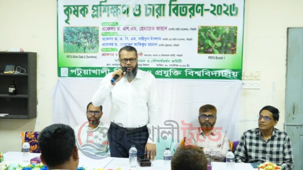 কৃষকদের সমস্যা সমাধানে পবিপ্রবিতে চালু হচ্ছে ‘ওয়ানস্টপ সার্ভিস’