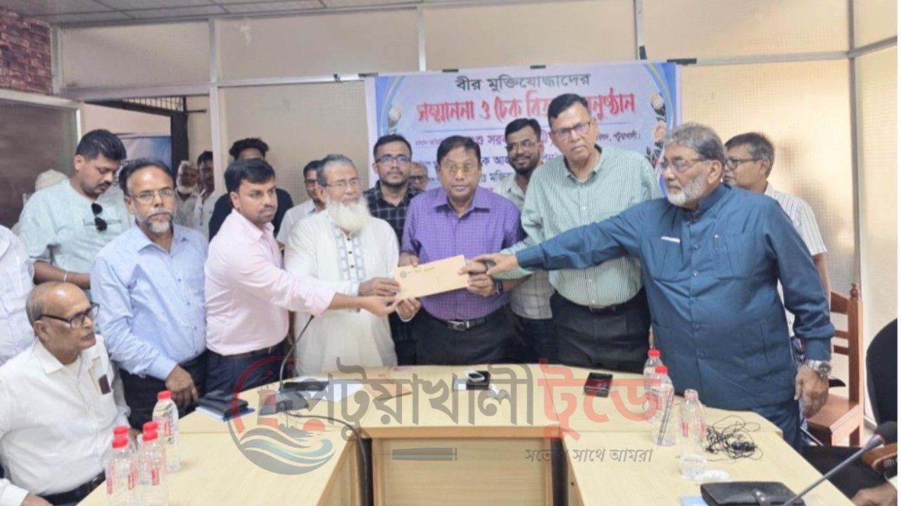 পটুয়াখালীতে ৩৪ বীর মুক্তিযোদ্ধার সম্মাননা, দেওয়া হলো ১০ হাজার টাকার চেক