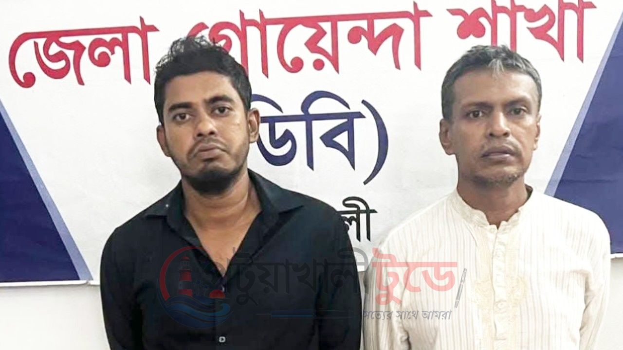 পটুয়াখালীতে ডিবির অভিযানে ৩০ পিস ইয়াবাসহ দুইজন গ্রেপ্তার