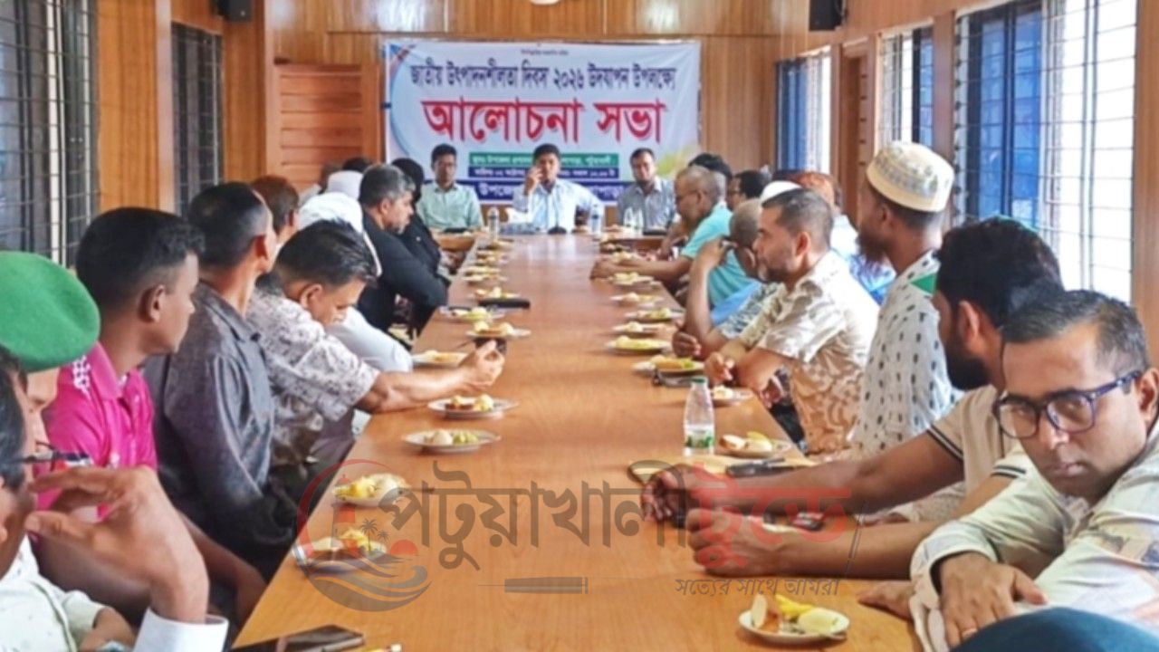উৎপাদনশীলতা বাড়াতে আধুনিক প্রযুক্তির ওপর জোর কলাপাড়ায়