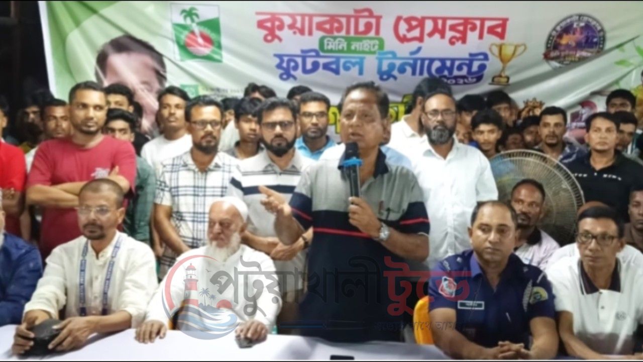 কুয়াকাটায় জমজমাট আয়োজনে প্রেসক্লাব মিনি নাইট ফুটবল টুর্নামেন্টের ফাইনাল