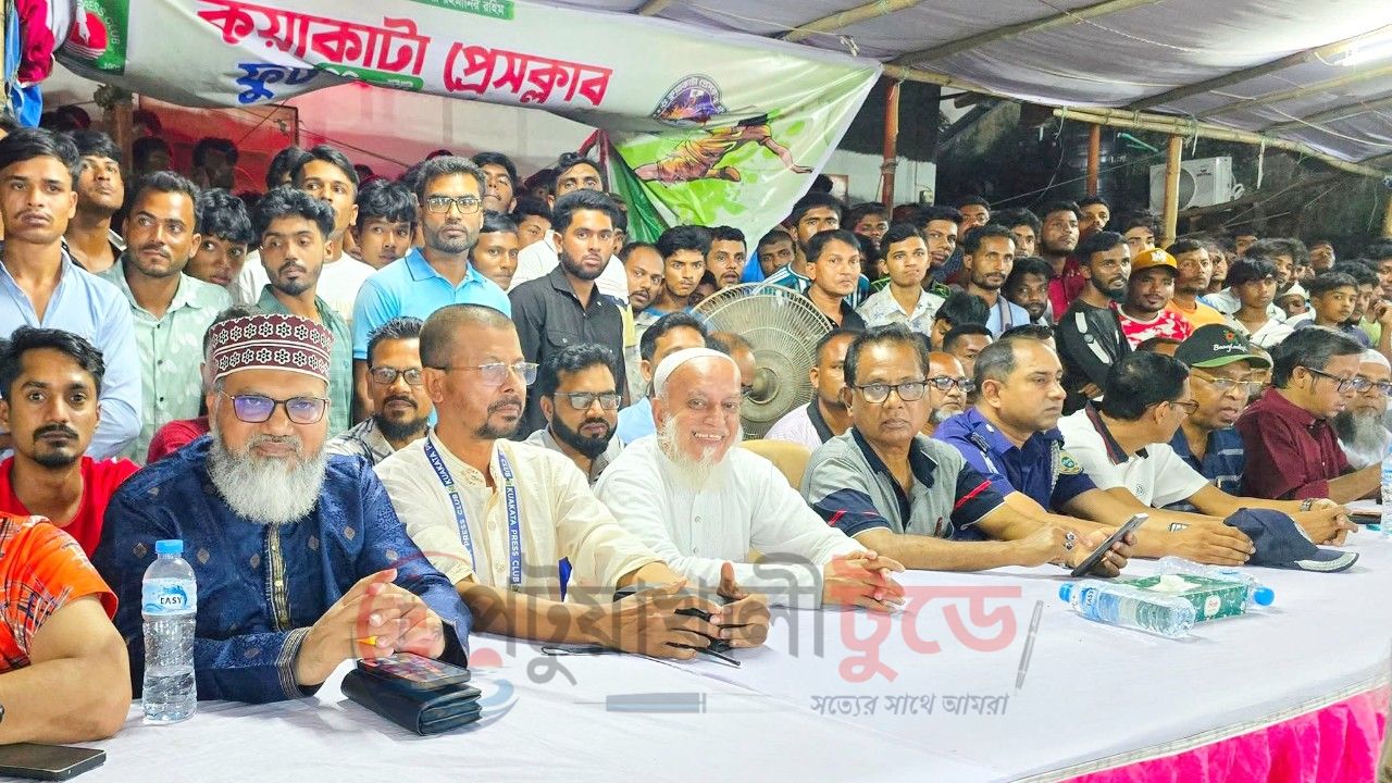 কুয়াকাটা প্রেসক্লাব মিনি নাইট ফুটবল টুর্নামেন্টের মেগা ফাইনালে প্রধান অতিথি এমপি এবিএম মোশাররফ হোসেন