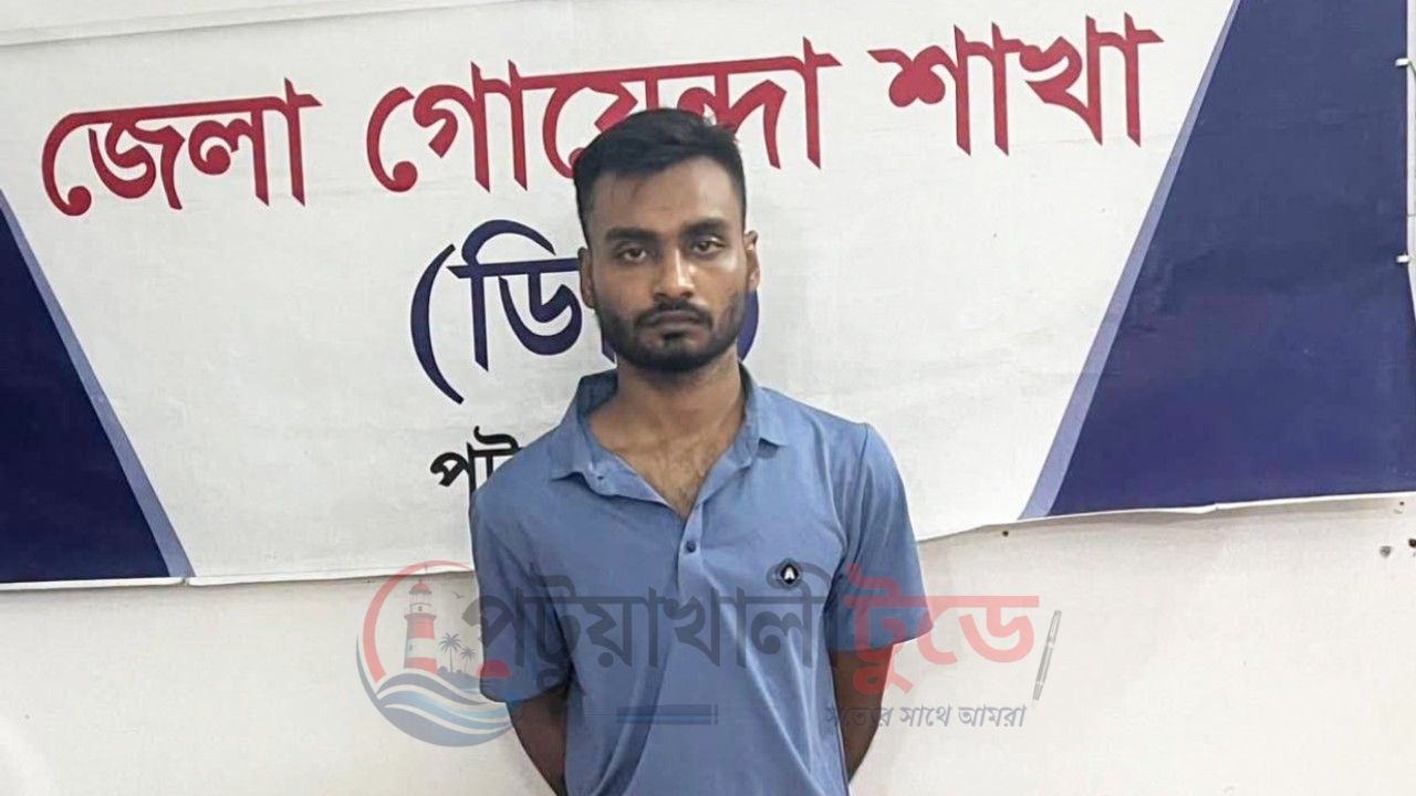 বাউফলে ২৪ পিস ইয়াবাসহ যুবক গ্রেপ্তার পটুয়াখালী ডিবি পুলিশের অভিযানে অন্তর দাস আটক