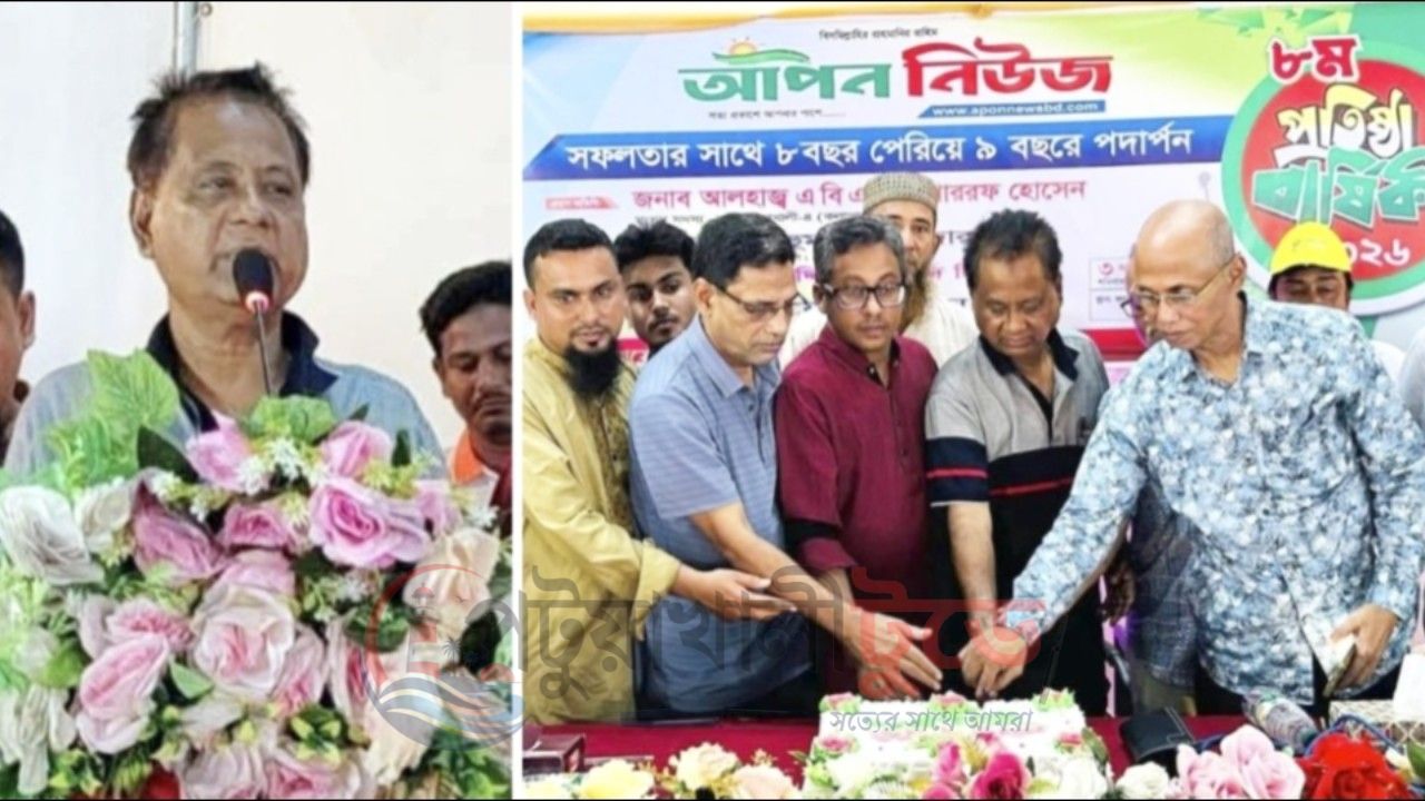 গণমাধ্যমই সমাজের আয়না, অন্যায়ের পাশাপাশি ভালো কাজও তুলে ধরতে হবে: এবিএম মোশাররফ