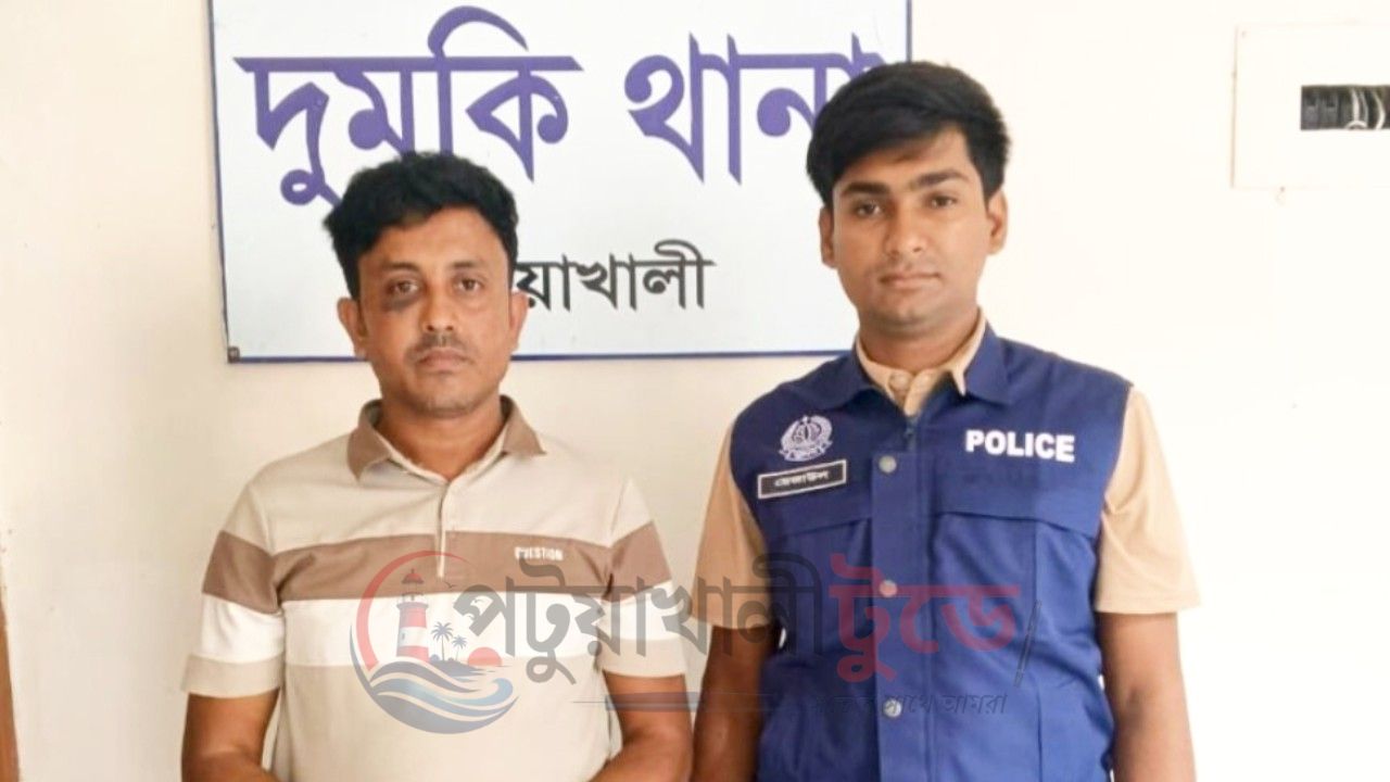 দুমকিতে ১২ বছরের শিশুকে অপহরণ, ৮ ঘণ্টায় উদ্ধার; গ্রেপ্তার ১
