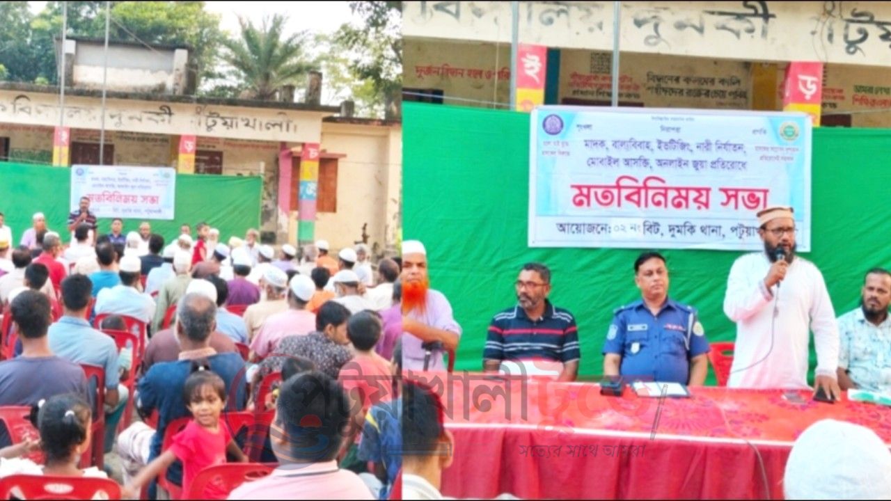 দুমকিতে মাদকবিরোধী জনসচেতনতা গড়তে বিট পুলিশিংয়ের মতবিনিময় সভ 