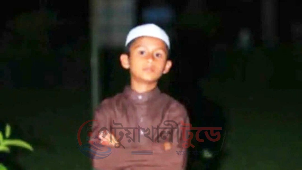 দুমকিতে মাদ্রাসাছাত্র নিখোঁজ, উৎকণ্ঠায় পরিবার