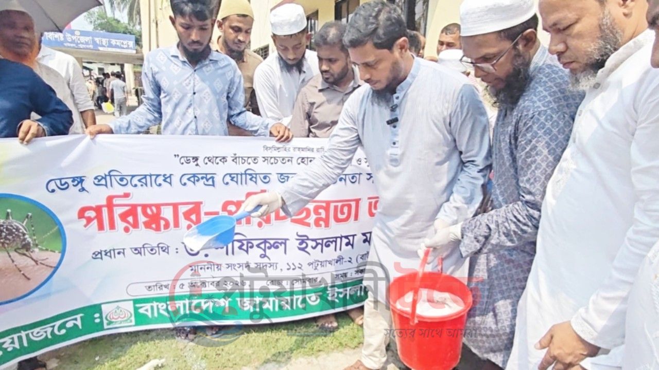 ডেঙ্গু প্রতিরোধে বাউফলে জামায়াতের সচেতনতা কর্মসূচি