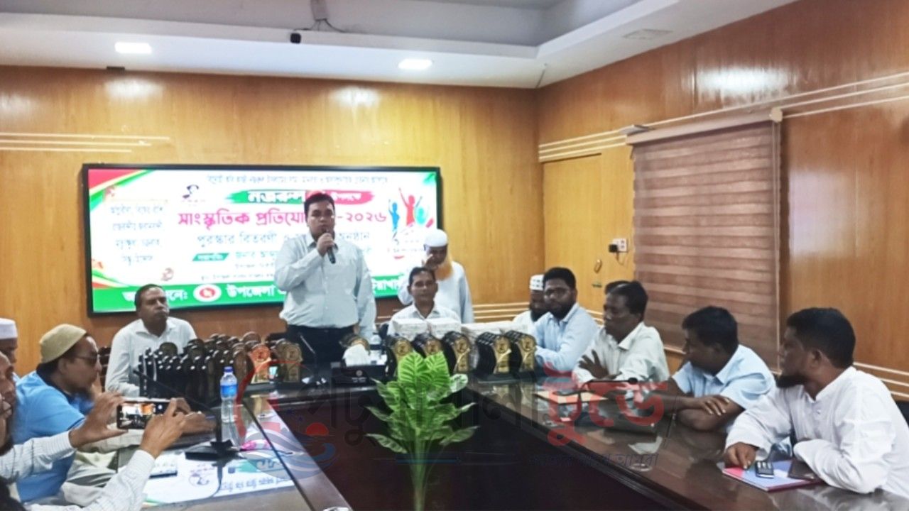 নজরুলের সাম্য ও মানবতার চেতনা ছড়িয়ে দেওয়ার আহ্বান    দুমকীতে নজরুলবর্ষের সাংস্কৃতিক প্রতিযোগিতার পুরস্কার বিতরণ