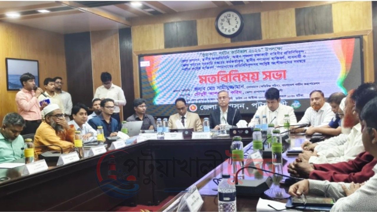 কুয়াকাটার গণ্ডি পেরিয়ে পুরো পটুয়াখালীকে পর্যটন গন্তব্য করার পরিকল্পনা নদী, প্রকৃতি ও স্থানীয় জীবনযাত্রাকে কাজে লাগিয়ে পর্যটন বিকাশের উদ্যোগ