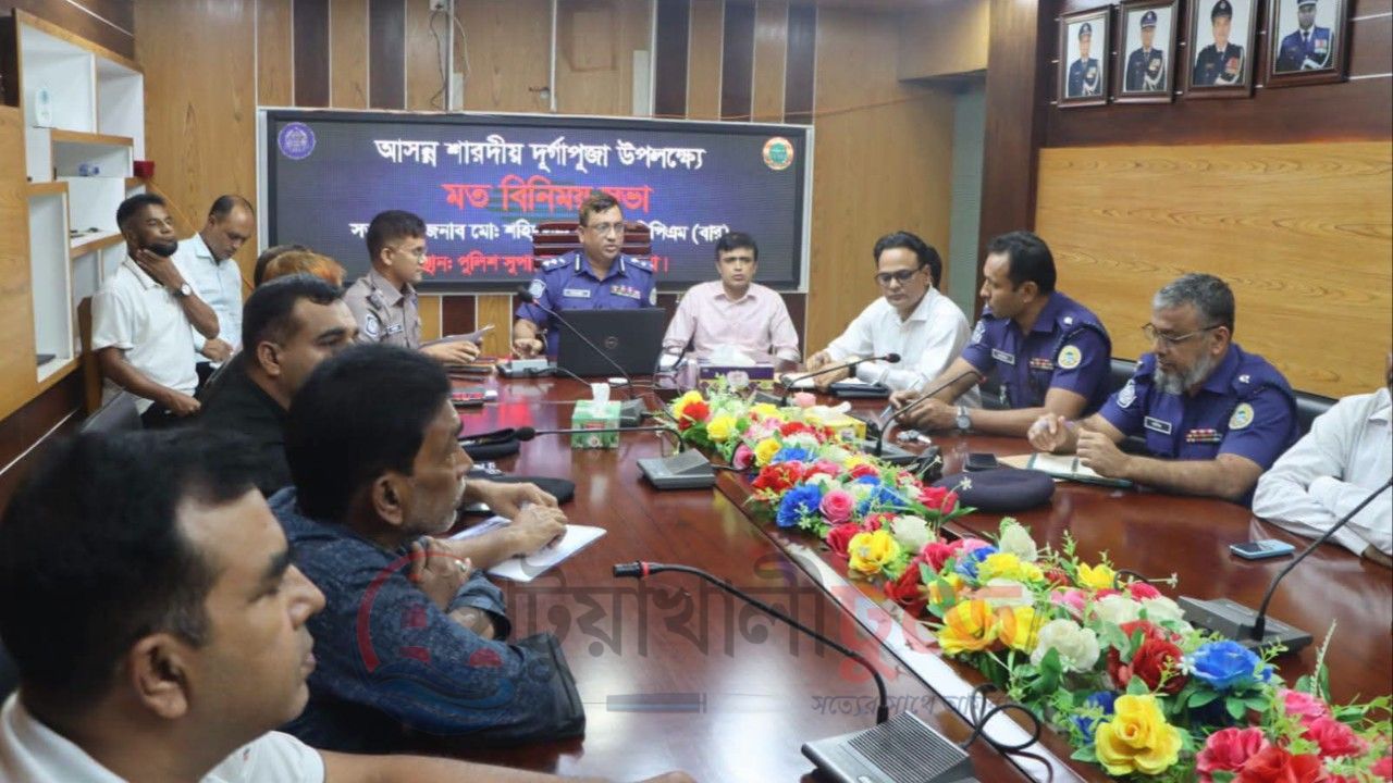 ভোলায় দুর্গাপূজার নিরাপত্তায় আইনশৃঙ্খলা বিষয়ক মতবিনিময় সভা