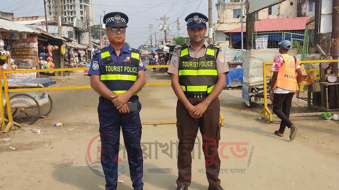 সাগরকন্যা কুয়াকাটায় পর্যটকদের নিরাপত্তায় তৎপর ট্যুরিস্ট পুলিশ