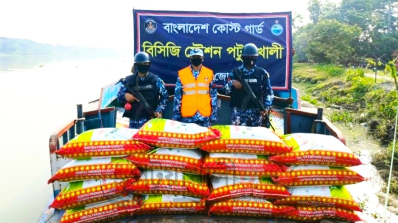 পটুয়াখালীতে ২১ টন ভারতীয় জিরা উদ্ধার, কার্গো বোট জব্দ