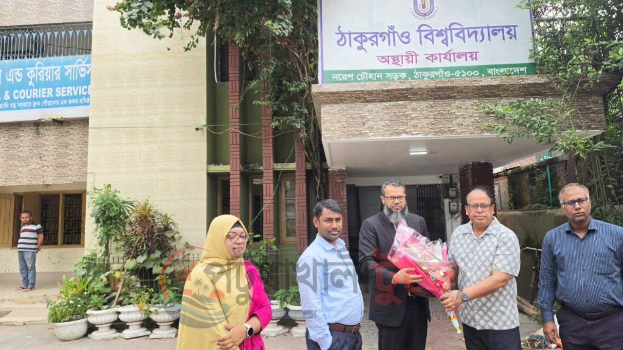 ঠাকুরগাঁও বিশ্ববিদ্যালয় পরিদর্শনে পবিপ্রবি ভিসি