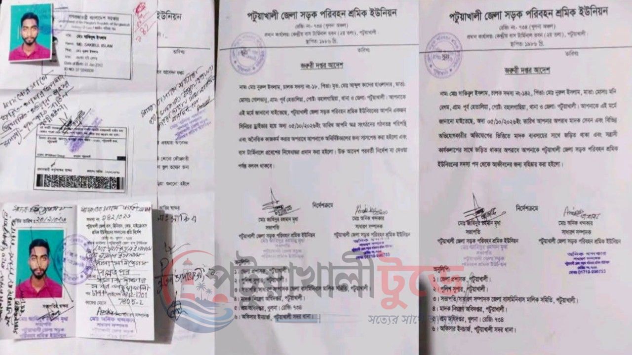 শ্যামলী কাউন্টারে হামলার ঘটনায় দুই শ্রমিককে অনির্দিষ্টকালের জন্য বহিষ্কারের নির্দেশ