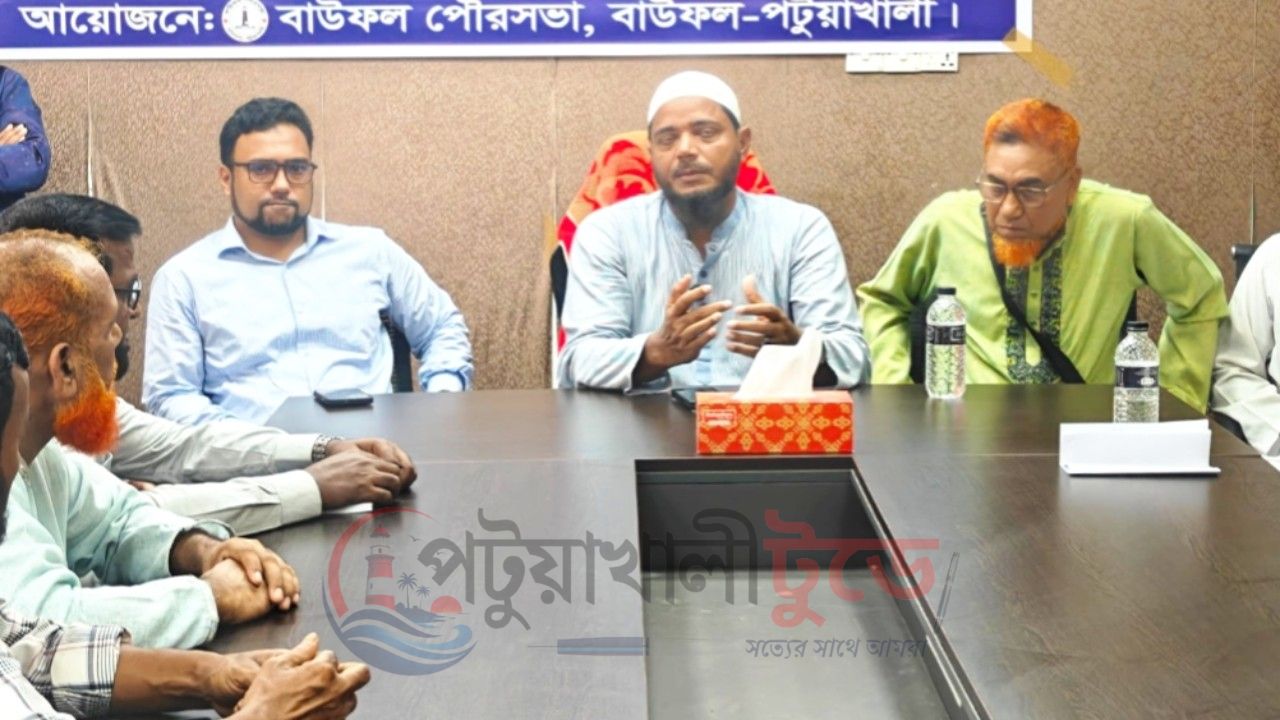 বাউফল পৌরসেবায় গতি আনতে কর্মকর্তা-কর্মচারীদের সঙ্গে এমপি মাসুদের মতবিনিময়