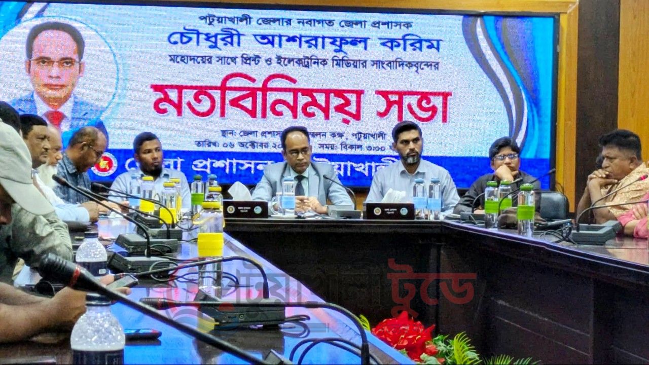 পটুয়াখালীতে সাংবাদিকদের সঙ্গে নবাগত জেলা প্রশাসকের মতবিনিময়