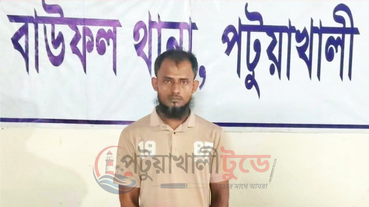 বাউফলে ১২৪ পিস ইয়াবাসহ যুবক গ্রেপ্তার কালিশুরীতে পুলিশের অভিযানে মাদকসহ আটক খলিল সরদার
