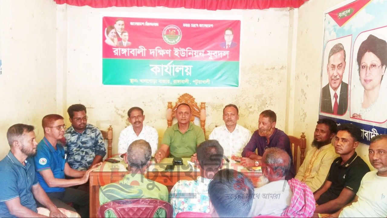 রাঙ্গাবালী উপজেলা যুবদলের আহ্বায়কের সঙ্গে বিএনপির অঙ্গ ও সহযোগী সংগঠনের নেতৃবৃন্দের সাক্ষাৎ