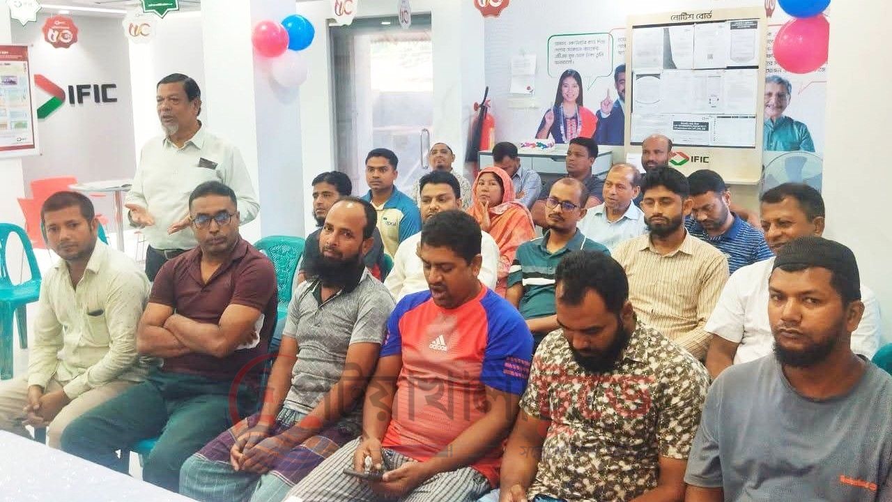 আইএফআইসি ব্যাংকের ৫০তম প্রতিষ্ঠাবার্ষিকী ও সুবর্ণজয়ন্তী উদযাপন