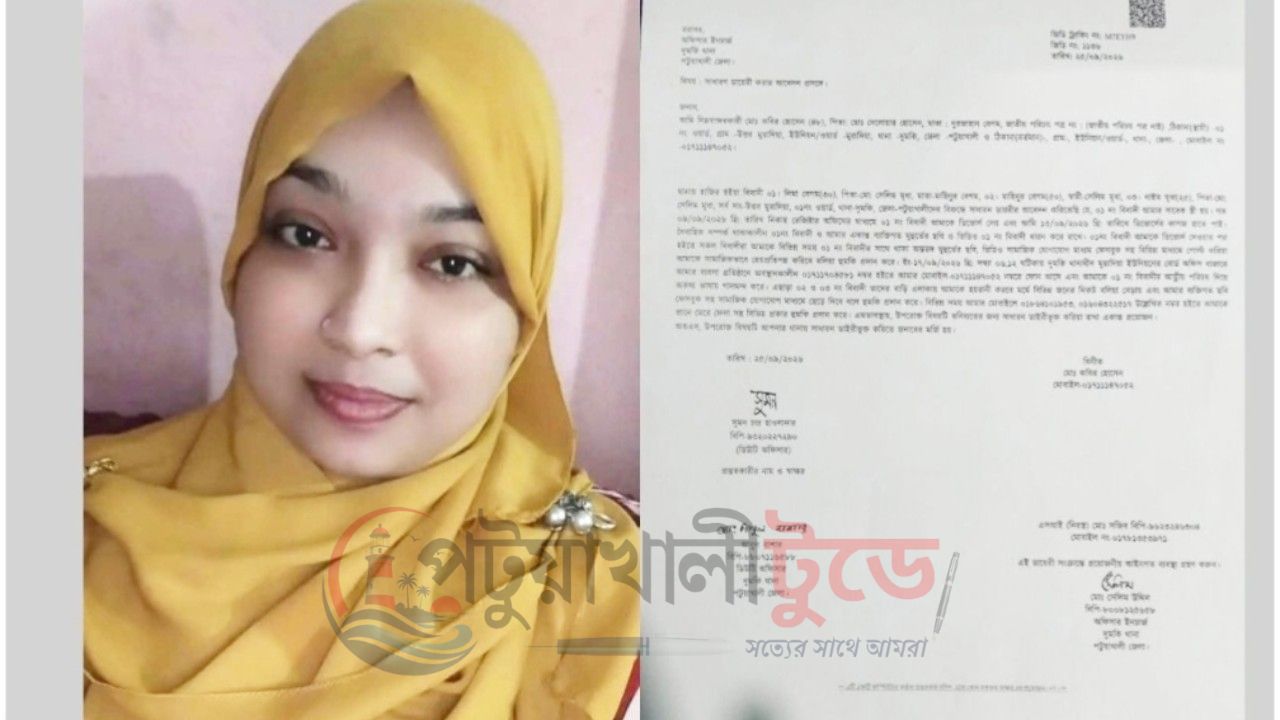 দুমকিতে একাধিক বিয়ে-বিচ্ছেদ ও প্রতারণার অভিযোগ, তদন্তে পুলিশ