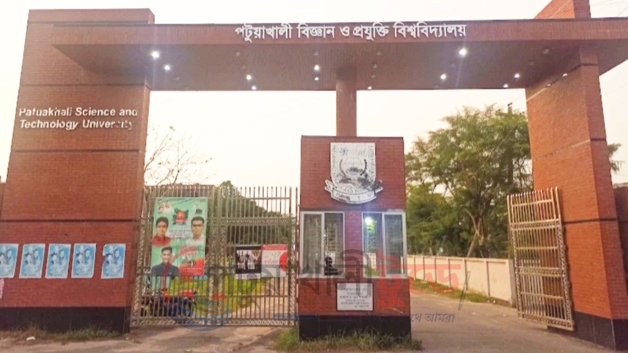 পবিপ্রবিতে শনিবার একাডেমিয়া-শিল্পখাত সহযোগিতা নিয়ে সেমিনার ও কর্মশালা