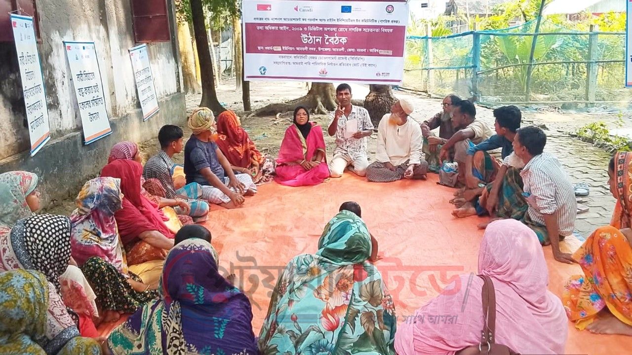 আমতলীতে তথ্য অধিকার আইনে আবেদন শেখানো হলো প্রান্তিক জনগোষ্ঠীকে