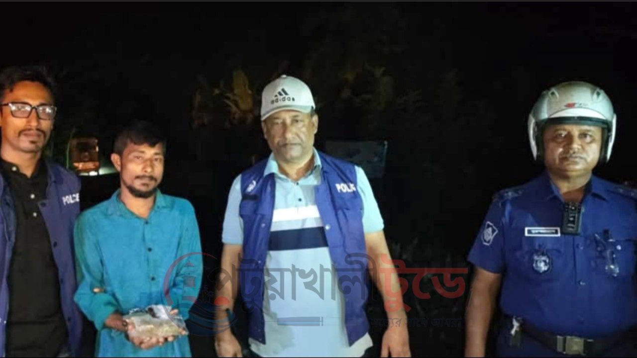 বরগুনায় পুলিশের যৌথ অভিযানে ৪৫ গ্রাম গাঁজাসহ যুবক গ্রেপ্তার